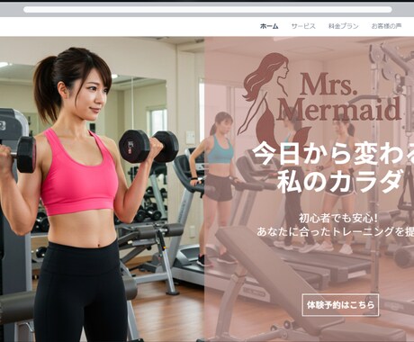 15ページ 50,000円!ホームページ制作します WordPressでしっかり伝わるホームページを。 イメージ2