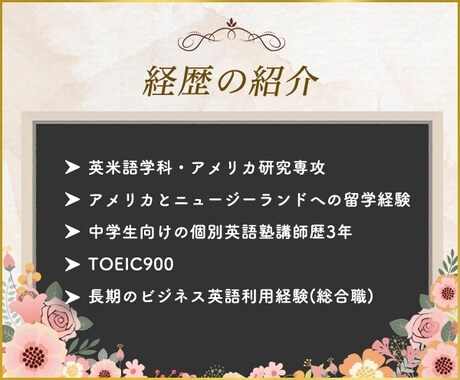 ぴったりな英語学習方法・サービスをご提案します 勉強に迷った時のかけこみ相談所♪まずはご相談ください イメージ2