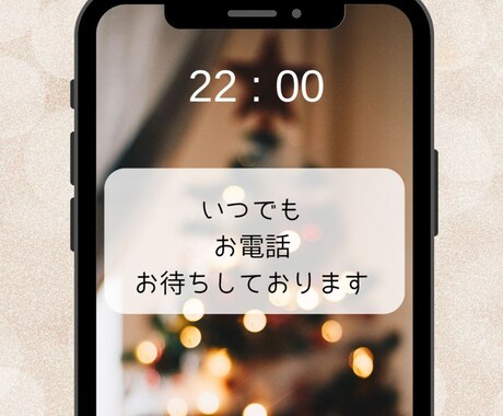 会社・転職・仕事の悩み相談｜誠心誠意お聞き致します 溜まってること全部吐き出して！問題を一緒に解決しましょう！ イメージ2