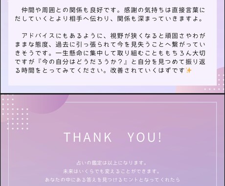 あなたの悩みの答えを見つけるヒントをお届けします あなたのモヤモヤをスッキリと！ イメージ2