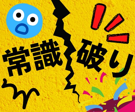 本気の方だけ限定❗️簡単で手堅くズルい副業教えます 初心者歓迎⭐️在宅可/もう失敗したくないあなたにこそおすすめ イメージ2