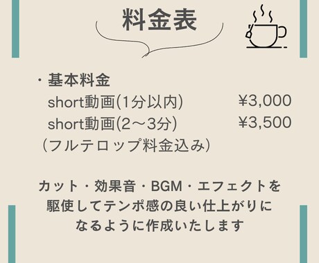 魅力をひきだすshort切り抜き動画作成します 細かいリクエストOK！丸投げOK！お気軽にご相談ください！ イメージ2