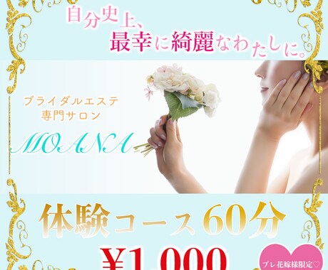 女性向けの可愛いバナー・ヘッダー作ります 修正無制限⭐︎ママデザイナーが作るお洒落なバナー イメージ2