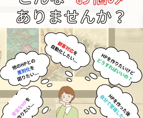 プロ品質！SEO集客特化で集まるHP制作をします WordPressでスタッフの使いやすさを追求した高品質HP イメージ2