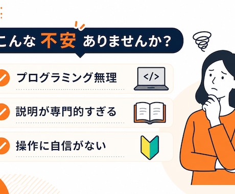 非エンジニアがClaude codeの入門教えます 黒い画面が怖い人へ。文系マーケターが一緒に一歩ずつ進めます イメージ2