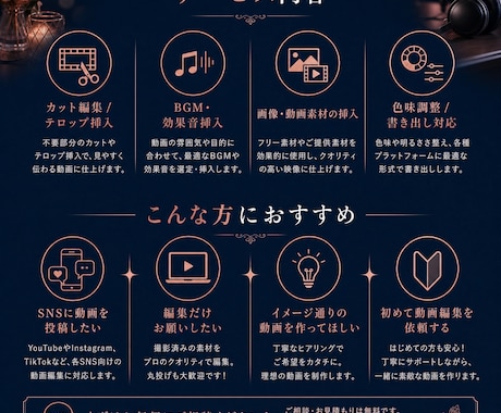あなたの想い・イメージを形にします あなたのイメージ・想い形にします イメージ2