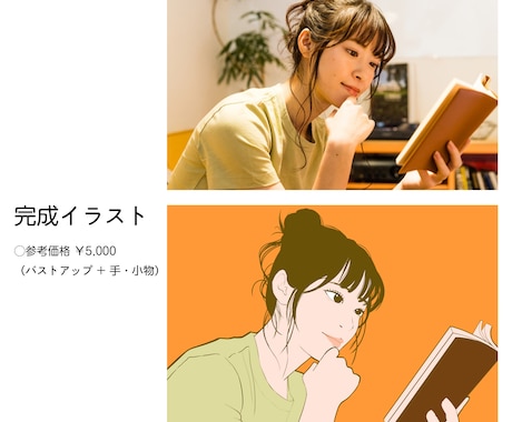 おしゃれな線画の似顔絵イラスト書きます イメージ1
