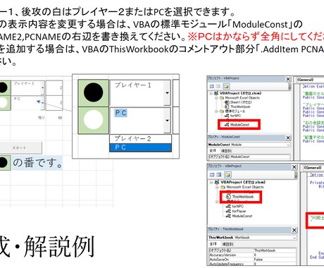 Excelの相談に乗ります 関数、マクロ、VBAでお悩みの方へ イメージ2