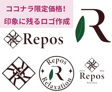 印象に残るロゴデザインを制作します 【即対応】【短納期】長く使えるロゴを制作します イメージ2