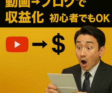 コピペで記事作成のプロンプトを提供します セールスノウハウを凝縮したAIへの指示プロンプトを提供します イメージ1