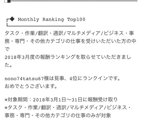 利確率UPにつながるアフィリ記事の執筆承ります なかなか売り上げに繋がらないでお困りのあなた！ イメージ2