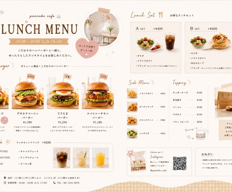 世界観に合う飲食店メニューを作成いたします お店の世界観を表現した見やすいメニュー表 イメージ2