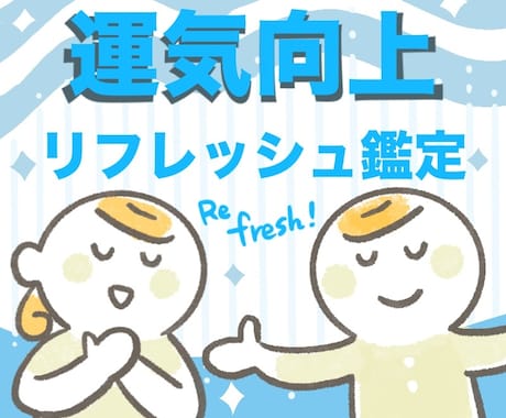 運気改善☆総合診断☆ダウジング鑑定します 鑑定歴35年の鑑定士が運気向上の手助けをいたします【開運】 イメージ1