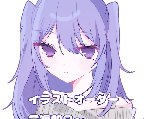 可愛らしいイラスト描きます アイコンやサムネイルに使えるイラストを書きます イメージ1