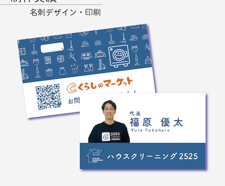 シンプルでおしゃれな特別な１枚の名刺作成します しっかりヒアリングさせていただき、丁寧にご対応いたします。 イメージ2