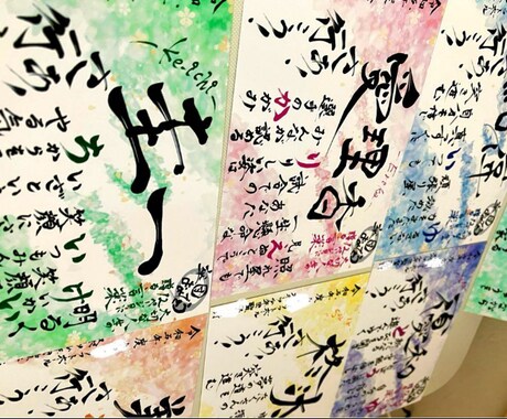 チームの卒団や卒業祝いにネームポエムを書きます 部活や習い事での卒業、卒団、お世話になった方への感謝を込めて イメージ2