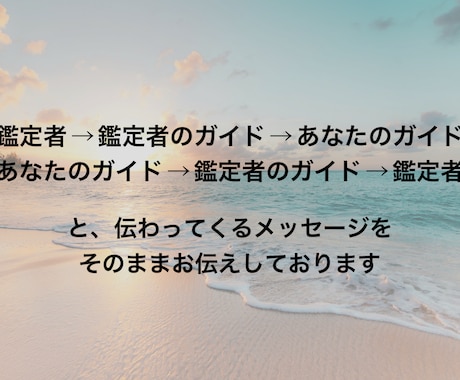 仕事/恋愛/結婚/人間関係　守護霊と人生相談します 短時間ok 人生に迷った時 守護霊のメッセージ受け取ります イメージ2