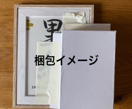 インテリア風のシンプル可愛い命名書を製作します 届いてすぐに飾れる命名書　忙しい産後ママたちへ イメージ2