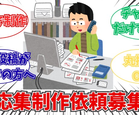 漫画の反応集を制作します 安価で作って欲しい方におすすめ！ イメージ1