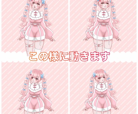 VTuberモデルを作成させて頂きます 初心者向けアフターフォロー有り イメージ2