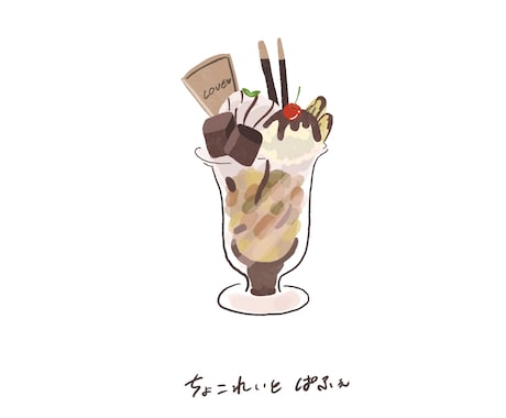 かわいい食べ物のイラストを制作します アナログタッチで優しく、かわいい食べ物のイラストが得意です！ イメージ2
