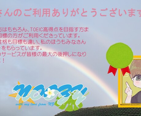 初心者歓迎！効率的な英語学習方法を共に考えます 英語の勉強法をどうぞ！何から始めるか分からない初心者の方も！ イメージ2