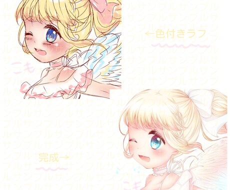 SMS用アイコンイラスト描かせて頂きます 女の子キャラのみの募集(男の子キャラ不可) イメージ2