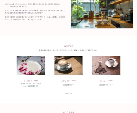 見やすく・伝わるホームページをお作りします 低価格・SEO対策・スマホ対応 イメージ2