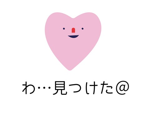 笑顔が大好き★関西人がいます １分から歓迎◎あなたのお話、親身にお聴きします イメージ1
