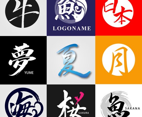 Ai無償!３提案!素敵なロゴを作成します 2026.08.31日まで。素敵なロゴを制作致します！ イメージ2