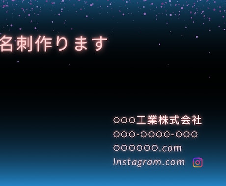 名刺作成します 基本どんな名刺もつくれます。もし、不満がありましたらここまで イメージ1