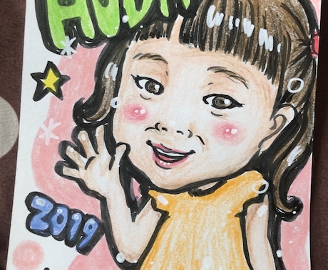 似顔絵描きます お写真を見て似顔絵を描きます！手描きです。ポップでカラフル★ イメージ2