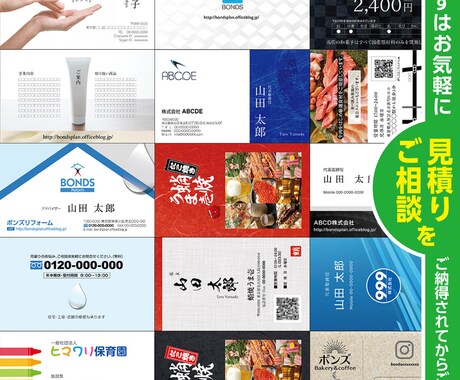 プロが【修正無制限/高品質】で名刺をお作りします 事業用や店舗用、個人用、ショップカードなどにご利用下さい！ イメージ2
