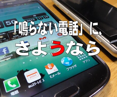 「鳴らない電話」に、さようなら。あなたのお話をお聞きします。 イメージ1
