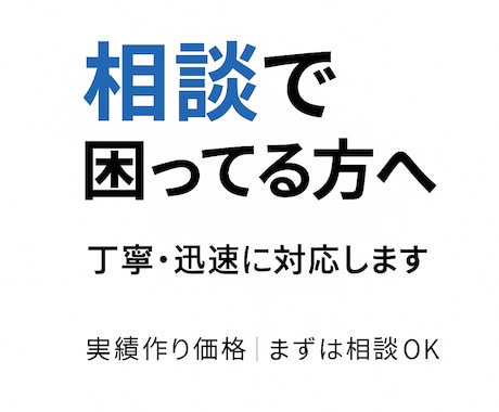 文章が苦手な方でも安心のSNS投稿代行します お店や個人のSNS文章を丁寧に作成 イメージ1