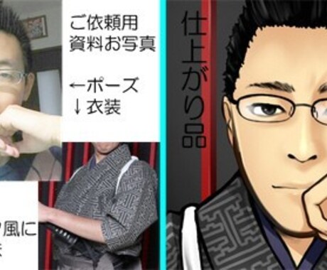 最短即日！★　似顔絵などのアイコン描きます SNSや自作ゲームなどで1点ものが欲しい方に イメージ2