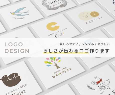 修正無制限◎魅力やらしさが伝わるロゴをお作りします イメージ1