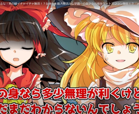 耽美で硬派な文体で理想の物語を執筆いたします 純文学の香る重厚な物語。心に深く残る至高の一時をあなたに。 イメージ2