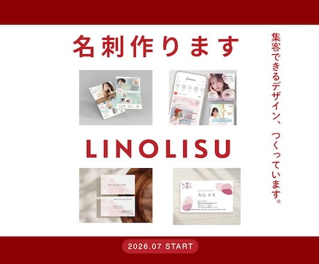 格安で記憶に残る名刺を作ります イメージ1