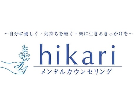 その悩み事・愚痴・恋愛相談・雑談などお聞きします 恋愛？人間関係？子育て？僕にお話ししてみませんか？ イメージ1