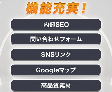 集客ホームページ制作します ＜高品質＞国内シェアNo.1「SWELL」使用 イメージ2