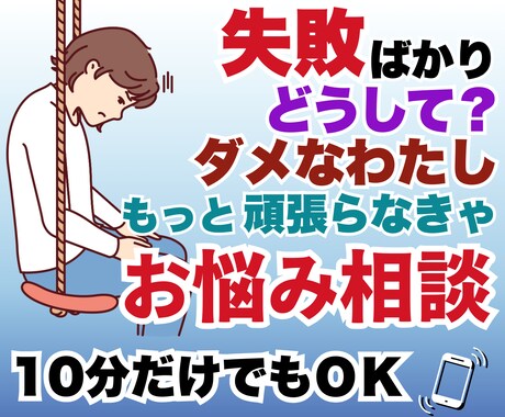 一日限定10名★自己を否定するクセがなくなります 自己肯定感が高まり、ポジティブで元気な生き方が選べます。 イメージ1