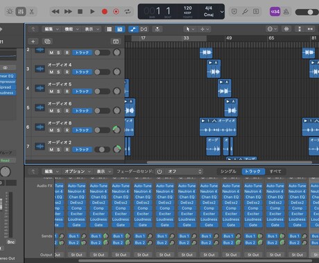 楽曲をプロ品質にMIX・MASTERINGします 最新TRAP/HIPHOPサウンドで抜ける音圧に イメージ1