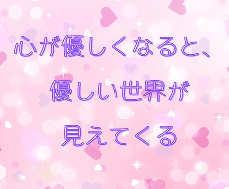 毎月の指針を知りたい方へ月報をお届けします 今月のあなたに必要なメッセージラッキーカラーなどもお知らせ イメージ2
