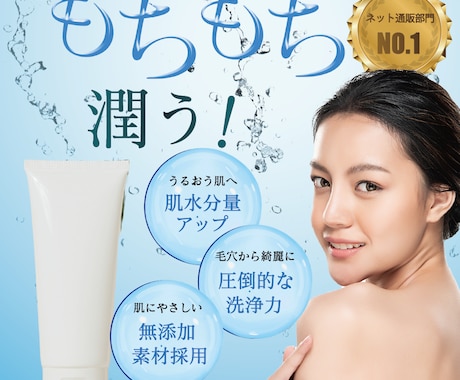 働く20代女性に刺さるバナーを作成いたします 20代女性デザイナーが等身大に立って作成いたします！ イメージ2