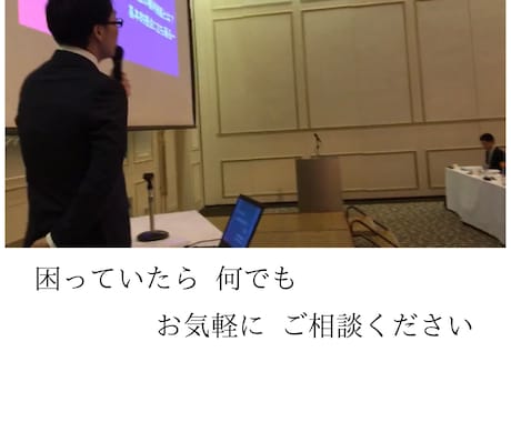 正直しんどい！介護リーダーさん、気持ち分かります 介護福祉経営士がビデオチャットでお悩みにお応え致します☆ イメージ2