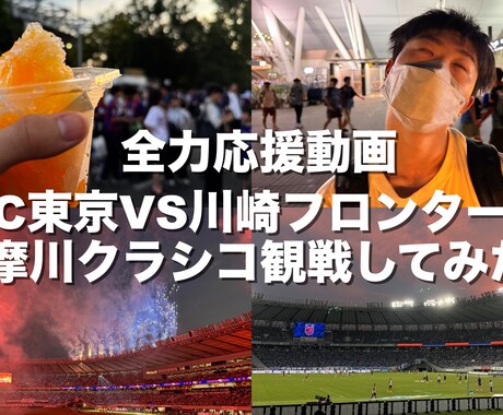 写真を4枚使ったVlog風のサムネイルを作ります YouTubeで使えるVlogサムネ！ イメージ2