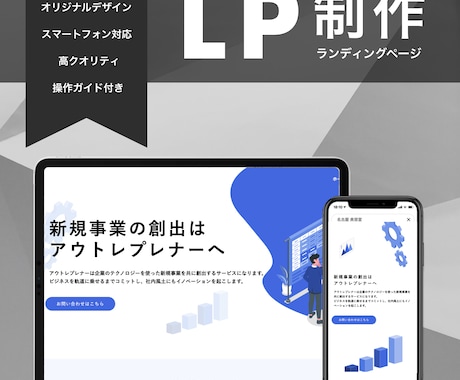 格安！WordPressでホームページ制作します イメージ1