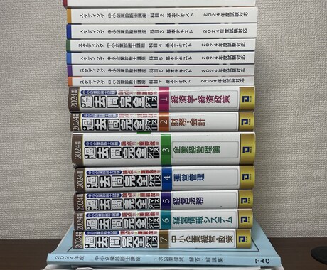 中小企業診断士一発合格のための学習をサポートします 中小企業診断士の１次試験一発合格に向けて全力で支援します！ イメージ1