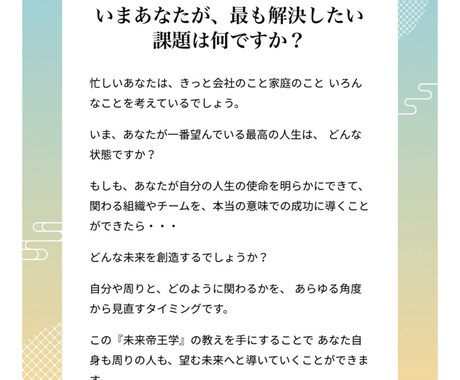 穴口恵子さん直伝のスピスキルも使います 傷付いた心を癒したり浄化したり「今」必要な情報をお渡しします イメージ2